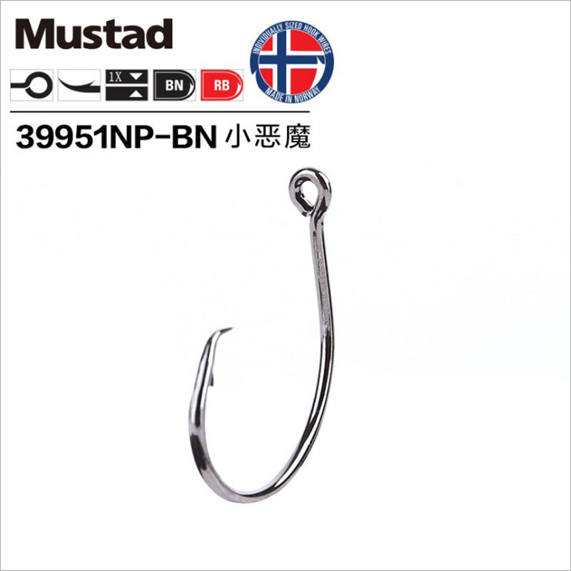 Orijinal Mustad 39951 olta kan - Fishing Hook Circle incelemesi ve fiyatı