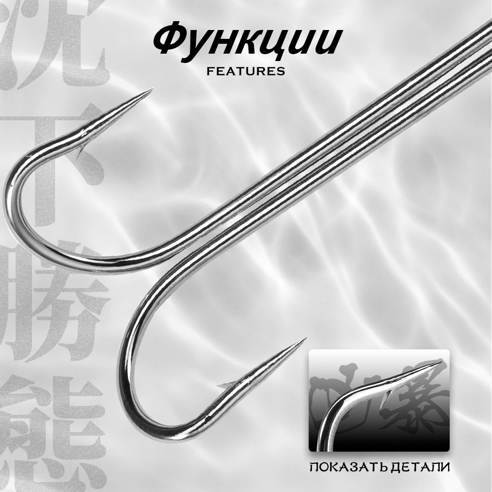 HuntHouse Çift Balıkçılık Kanc - Fishing Hook Weedless incelemesi ve fiyatı